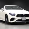 mercedes-benz amg 2020 -MERCEDES-BENZ--AMG 4AA-238461--W1K2384612F151583---MERCEDES-BENZ--AMG 4AA-238461--W1K2384612F151583- image 16