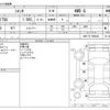 toyota sienta 2016 CFJ1814040 image 3