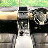 lexus nx 2016 CFJ1573087 image 2