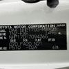 toyota sienta 2017 -TOYOTA--Sienta DAA-NHP170G--NHP170-7094365---TOYOTA--Sienta DAA-NHP170G--NHP170-7094365- image 31