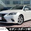 lexus ct 2015 -LEXUS--Lexus CT DAA-ZWA10--ZWA10-2255417---LEXUS--Lexus CT DAA-ZWA10--ZWA10-2255417- image 1