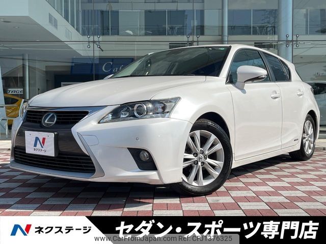 lexus ct 2015 -LEXUS--Lexus CT DAA-ZWA10--ZWA10-2255417---LEXUS--Lexus CT DAA-ZWA10--ZWA10-2255417- image 1