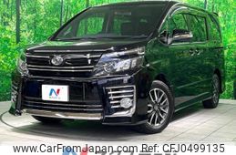 toyota voxy 2015 -TOYOTA--Voxy DBA-ZRR80W--ZRR80-0076857---TOYOTA--Voxy DBA-ZRR80W--ZRR80-0076857-