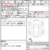 renault twingo 2022 quick_quick_3BA-AHH4B_VF1AH0006N0845339 image 21