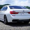 bmw 7-series 2016 -BMW 【なにわ 385ﾉ4】--BMW 7 Series 7A30--0G610176---BMW 【なにわ 385ﾉ4】--BMW 7 Series 7A30--0G610176- image 20