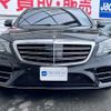 mercedes-benz s-class 2018 -MERCEDES-BENZ 【神戸 336ﾓ 92】--Benz S Class DAA-222058--WDD2220582A391531---MERCEDES-BENZ 【神戸 336ﾓ 92】--Benz S Class DAA-222058--WDD2220582A391531- image 33