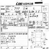 toyota aqua 2020 -TOYOTA--AQUA NHP10-6863331---TOYOTA--AQUA NHP10-6863331- image 3