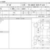 mazda demio 2014 -MAZDA--Demio DBA-DEJFS--DEJFS-158015---MAZDA--Demio DBA-DEJFS--DEJFS-158015- image 3