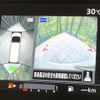 nissan serena 2017 CFJ1688715 image 5