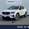 volvo xc40 2022 quick_quick_XB420TXCM_YV1XZK8M1P2969340 image 1