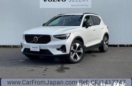 volvo xc40 2022 quick_quick_XB420TXCM_YV1XZK8M1P2969340