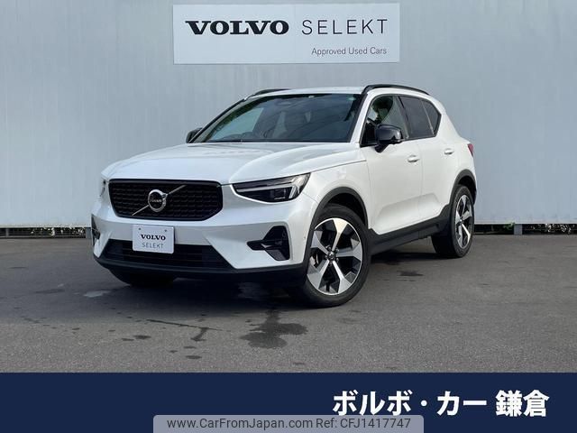 volvo xc40 2022 quick_quick_XB420TXCM_YV1XZK8M1P2969340 image 1