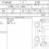 toyota vellfire 2016 quick_quick_DBA-AGH30W_0079422 image 6