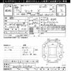 nissan serena 2020 -NISSAN--Serena GNC27-022973---NISSAN--Serena GNC27-022973- image 3