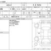 toyota estima 2013 -TOYOTA 【長野 301ﾇ9786】--Estima DBA-ACR50W--ACR50-0162631---TOYOTA 【長野 301ﾇ9786】--Estima DBA-ACR50W--ACR50-0162631- image 3