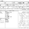 lexus ls 2010 -LEXUS--Lexus LS DAA-UVF46--UVF46-5012682---LEXUS--Lexus LS DAA-UVF46--UVF46-5012682- image 3