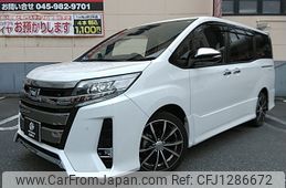 toyota noah 2020 -TOYOTA--Noah 3BA-ZRR80W--ZRR80-0644443---TOYOTA--Noah 3BA-ZRR80W--ZRR80-0644443-