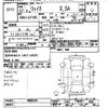 daihatsu wake 2015 -DAIHATSU--WAKE LA710S-0009343---DAIHATSU--WAKE LA710S-0009343- image 3