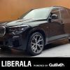 bmw x5 2019 -BMW--BMW X5 3DA-CV30A--WBACV62060LM59057---BMW--BMW X5 3DA-CV30A--WBACV62060LM59057- image 1