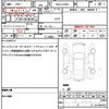 daihatsu mira-e-s 2017 quick_quick_DBA-LA350S_LA350S-0051506 image 19