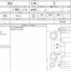 toyota yaris 2021 quick_quick_5BA-MXPA15_0012782 image 6