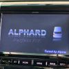 toyota alphard 2012 -TOYOTA--Alphard DBA-ANH20W--ANH20-8255573---TOYOTA--Alphard DBA-ANH20W--ANH20-8255573- image 3