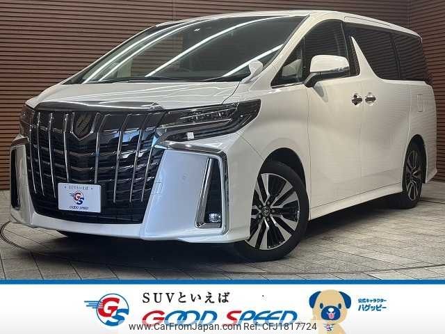 toyota alphard 2023 CFJ1817724 image 1