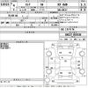 nissan serena 2022 -NISSAN--Serena GNC27-033538---NISSAN--Serena GNC27-033538- image 3