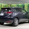 honda vezel 2014 -HONDA--VEZEL DAA-RU3--RU3-1053494---HONDA--VEZEL DAA-RU3--RU3-1053494- image 18