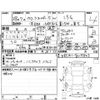 toyota corolla-fielder 2016 -TOYOTA--Corolla Fielder NRE161G--NRE161-8019843---TOYOTA--Corolla Fielder NRE161G--NRE161-8019843- image 4