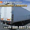 hino ranger 2018 CFJ1711302 image 3
