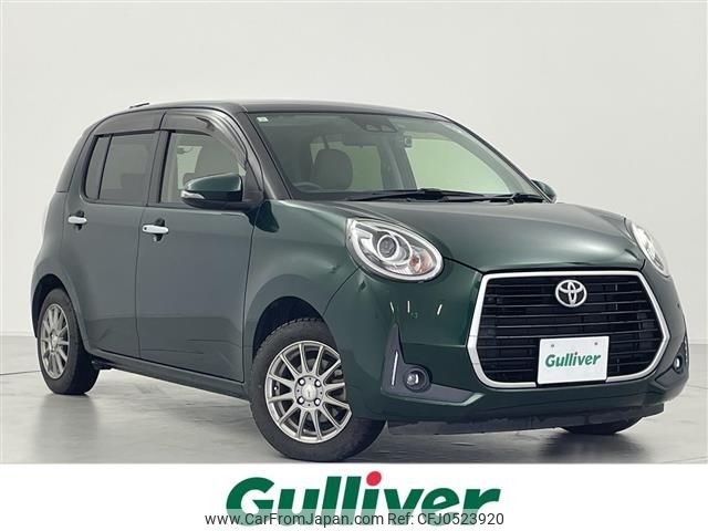 toyota passo 2019 -TOYOTA--Passo 5BA-M700A--M700A-0142548---TOYOTA--Passo 5BA-M700A--M700A-0142548- image 1