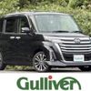 daihatsu thor 2024 CFJ1897554 image 1