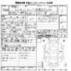 subaru sambar-truck 2019 -SUBARU--Samber Truck S500J-0006244---SUBARU--Samber Truck S500J-0006244- image 3