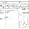 toyota probox-van 2020 CFJ1638208 image 3