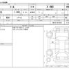 daihatsu thor 2020 -DAIHATSU--Thor DBA-M910S--M910S-0013092---DAIHATSU--Thor DBA-M910S--M910S-0013092- image 3