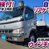 toyota dyna-truck 2004 GOO_NET_EXCHANGE_0700644A30240801W002 image 2