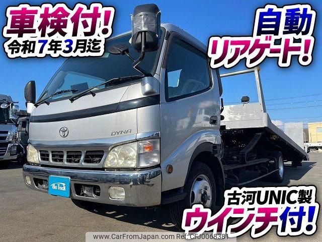 toyota dyna-truck 2004 GOO_NET_EXCHANGE_0700644A30240801W002 image 2