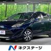 toyota aqua 2019 -TOYOTA--AQUA DAA-NHP10--NHP10-6845820---TOYOTA--AQUA DAA-NHP10--NHP10-6845820- image 1