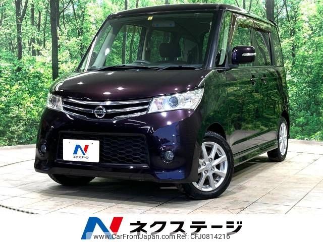 nissan roox 2012 -NISSAN--Roox DBA-ML21S--ML21S-563784---NISSAN--Roox DBA-ML21S--ML21S-563784- image 1