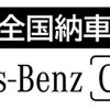 mercedes-benz-s-class-2020-165863-car_10337a1c-b099-4a52-89a4-1abdc5434adc
