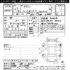 daihatsu hijet-truck 2015 -DAIHATSU 【岐阜 480ﾂ5001】--Hijet Truck S500P-0023988---DAIHATSU 【岐阜 480ﾂ5001】--Hijet Truck S500P-0023988- image 3