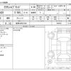 toyota crown 2020 -TOYOTA 【岐阜 345ﾕ1224】--Crown 6AA-AZSH20--AZSH20-1054654---TOYOTA 【岐阜 345ﾕ1224】--Crown 6AA-AZSH20--AZSH20-1054654- image 3
