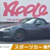 mazda roadster 2015 -MAZDA--Roadster DBA-ND5RC--ND5RC-102558---MAZDA--Roadster DBA-ND5RC--ND5RC-102558- image 1