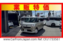 daihatsu move-canbus 2020 CFJ1733561
