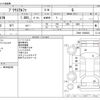 toyota prius-α 2012 -TOYOTA--Prius α DAA-ZVW41W--ZVW41-3080663---TOYOTA--Prius α DAA-ZVW41W--ZVW41-3080663- image 3