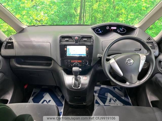 nissan serena 2013 -NISSAN--Serena DAA-HC26--HC26-076667---NISSAN--Serena DAA-HC26--HC26-076667- image 2