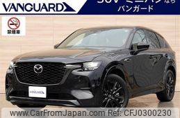 mazda mazda-others 2022 -MAZDA 【千葉 302ﾙ3591】--CX-60 KH5S3P--100180---MAZDA 【千葉 302ﾙ3591】--CX-60 KH5S3P--100180-