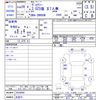toyota voxy 2017 -TOYOTA 【名変中 】--Voxy ZRR80W--0320094---TOYOTA 【名変中 】--Voxy ZRR80W--0320094- image 3