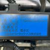 mitsubishi-fuso canter 2017 CFJ1645341 image 53